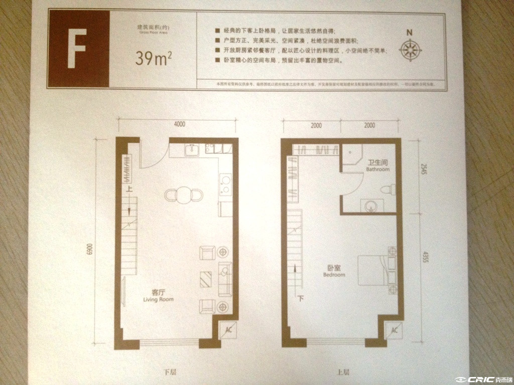 null户型图