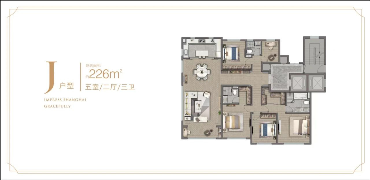 J户型图