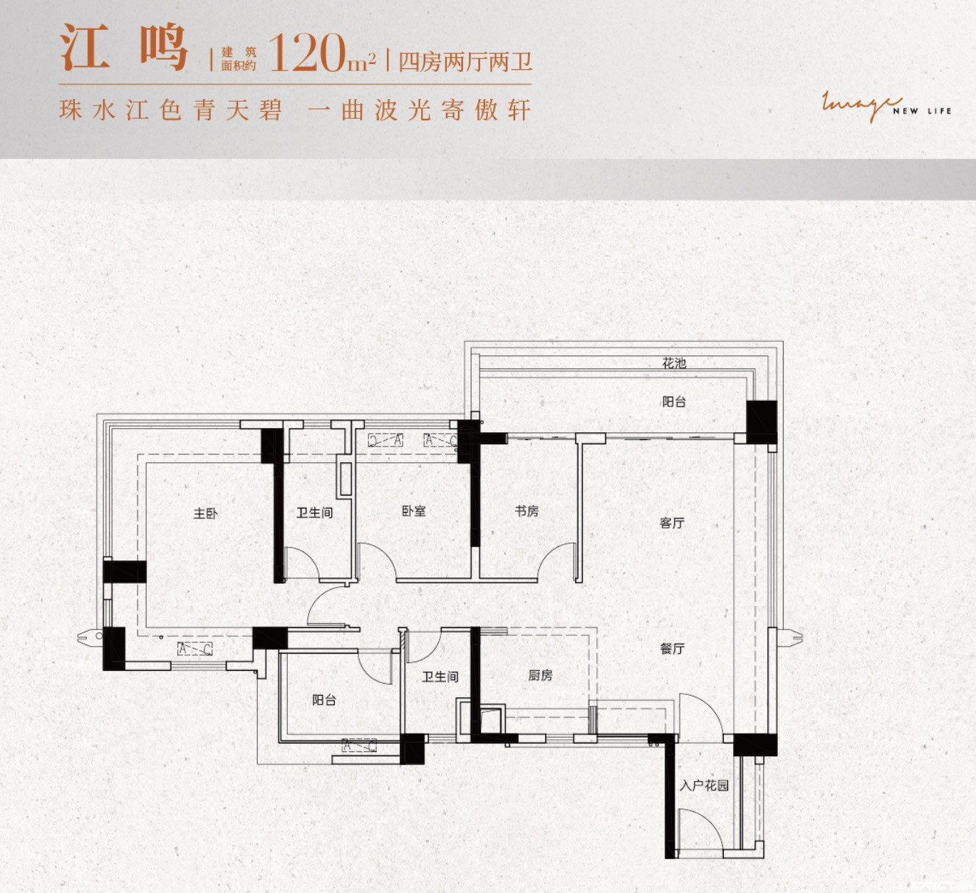 D（3+1房）户型图