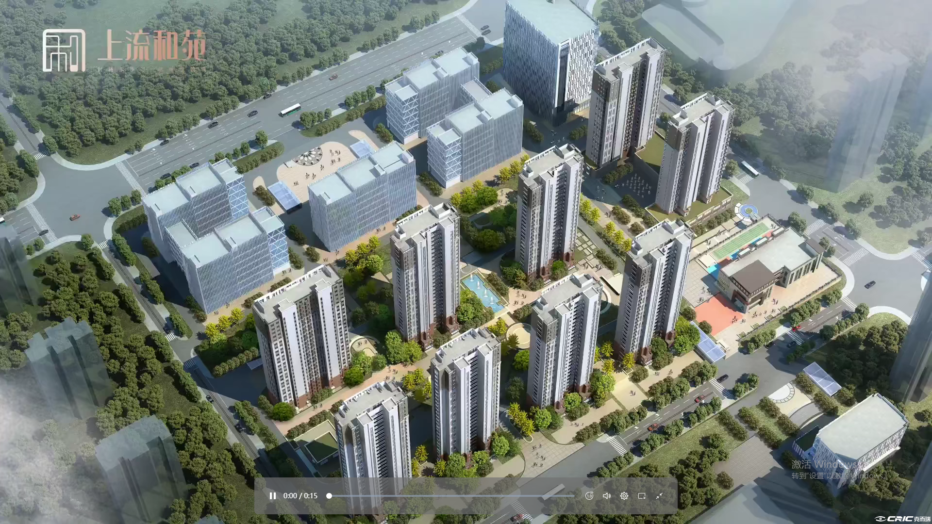 上流和苑 效果图