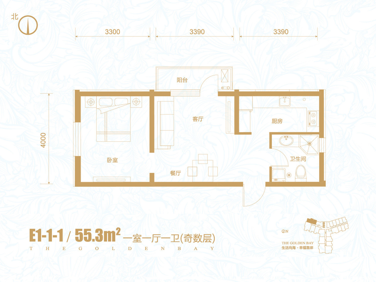 E1-1-1户型图