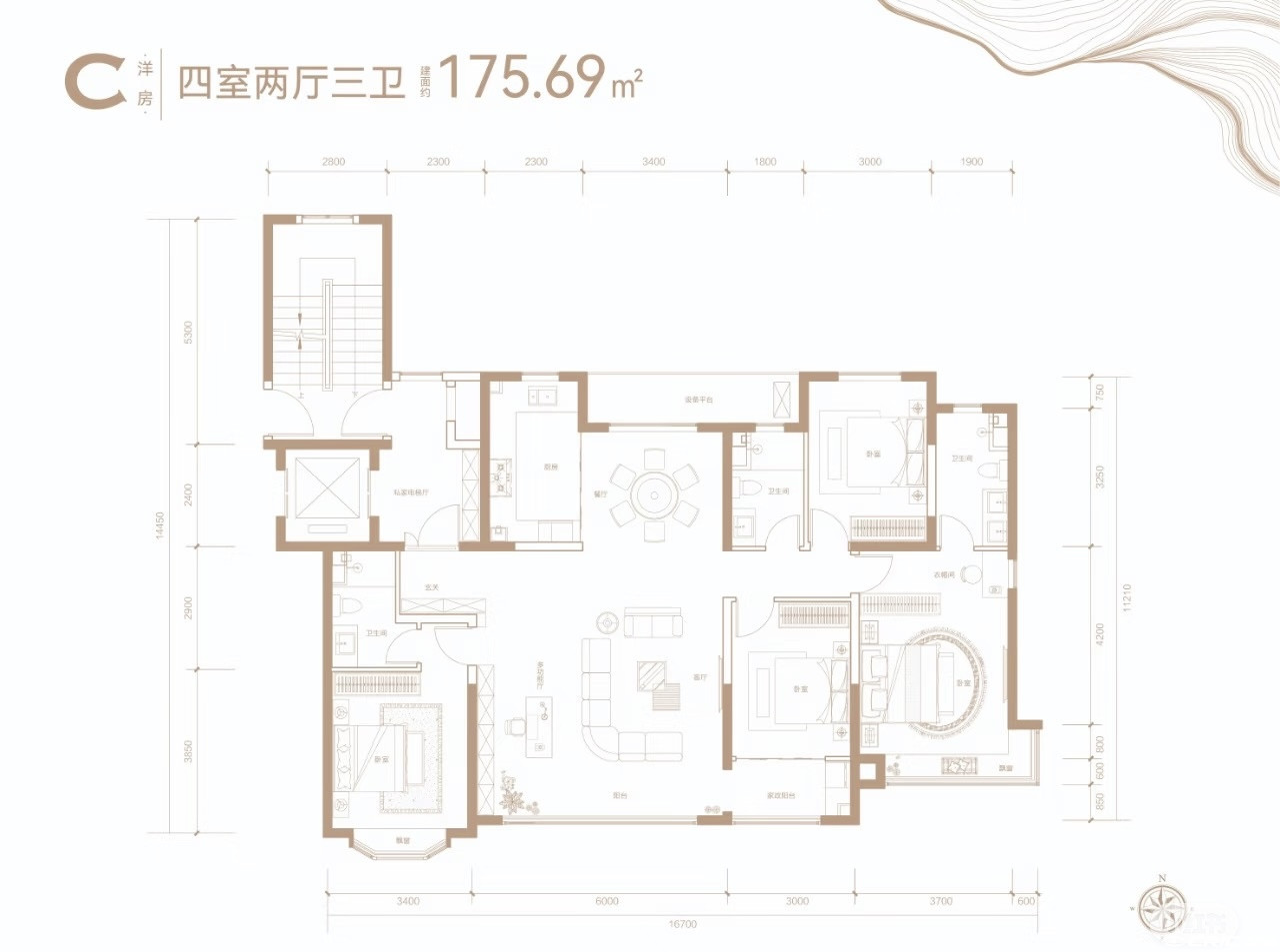 C洋房 四室两厅三卫 约176㎡户型图