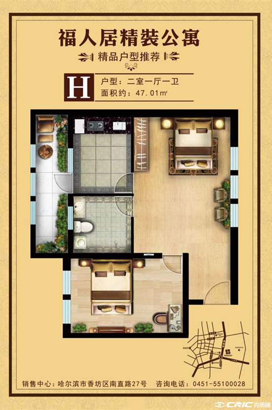 2户型图