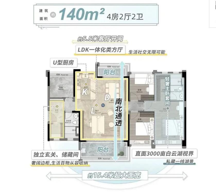 D140户型图