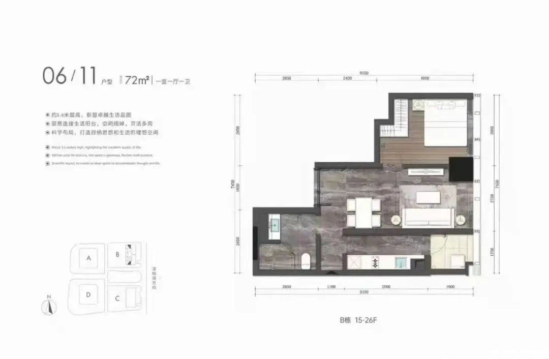 06/11户型图