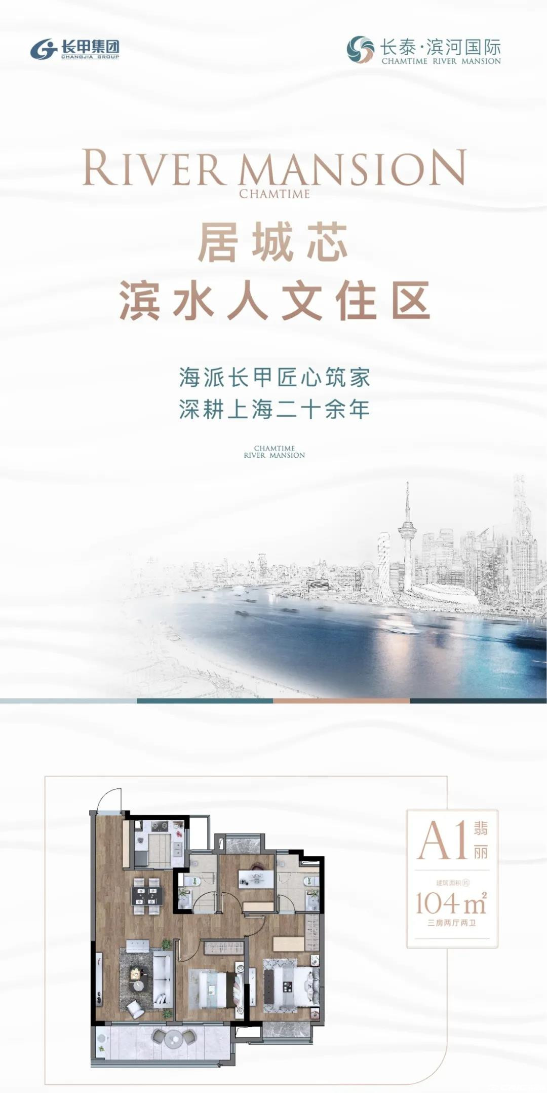 三房两厅两卫户型图