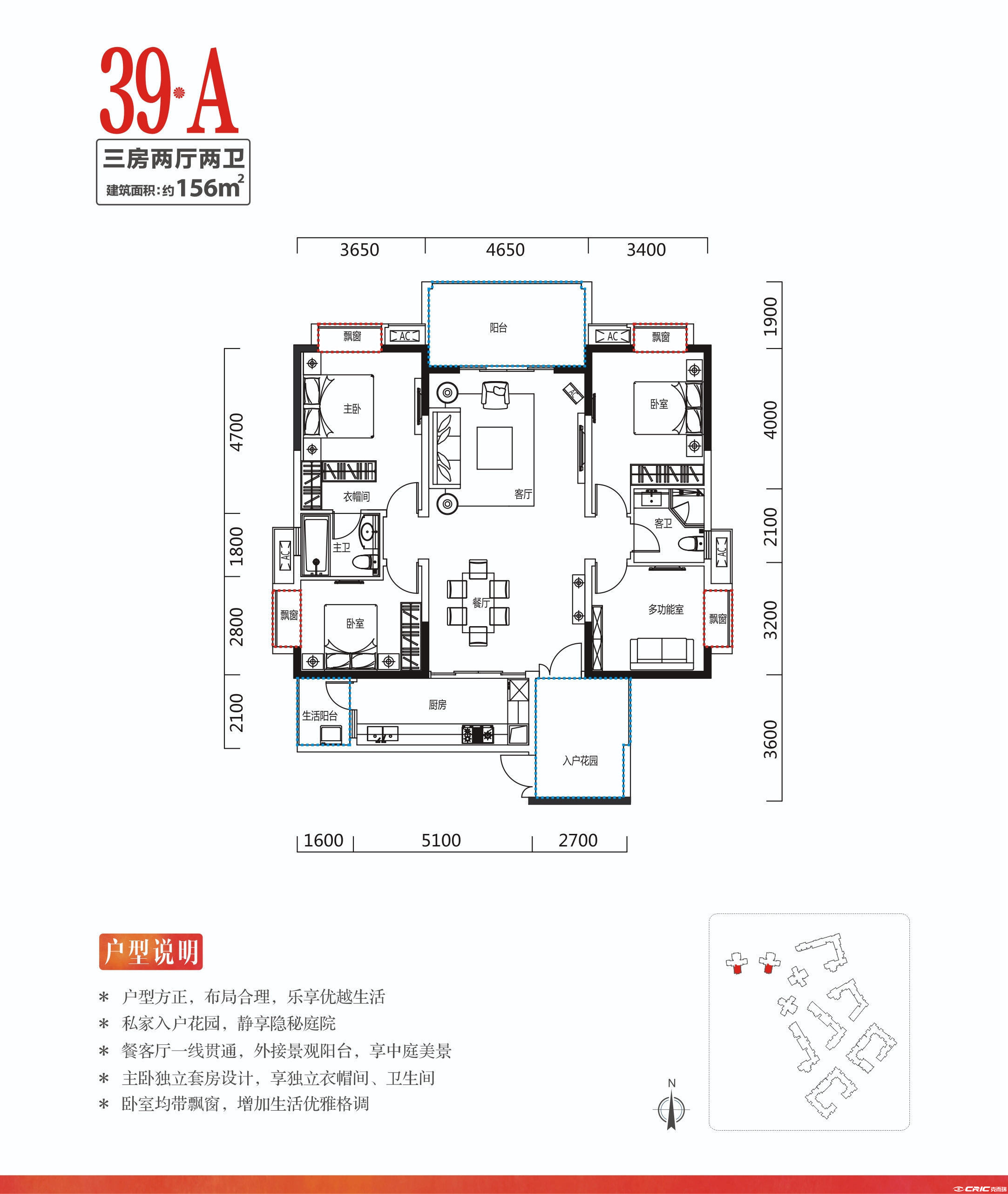 39A户型图