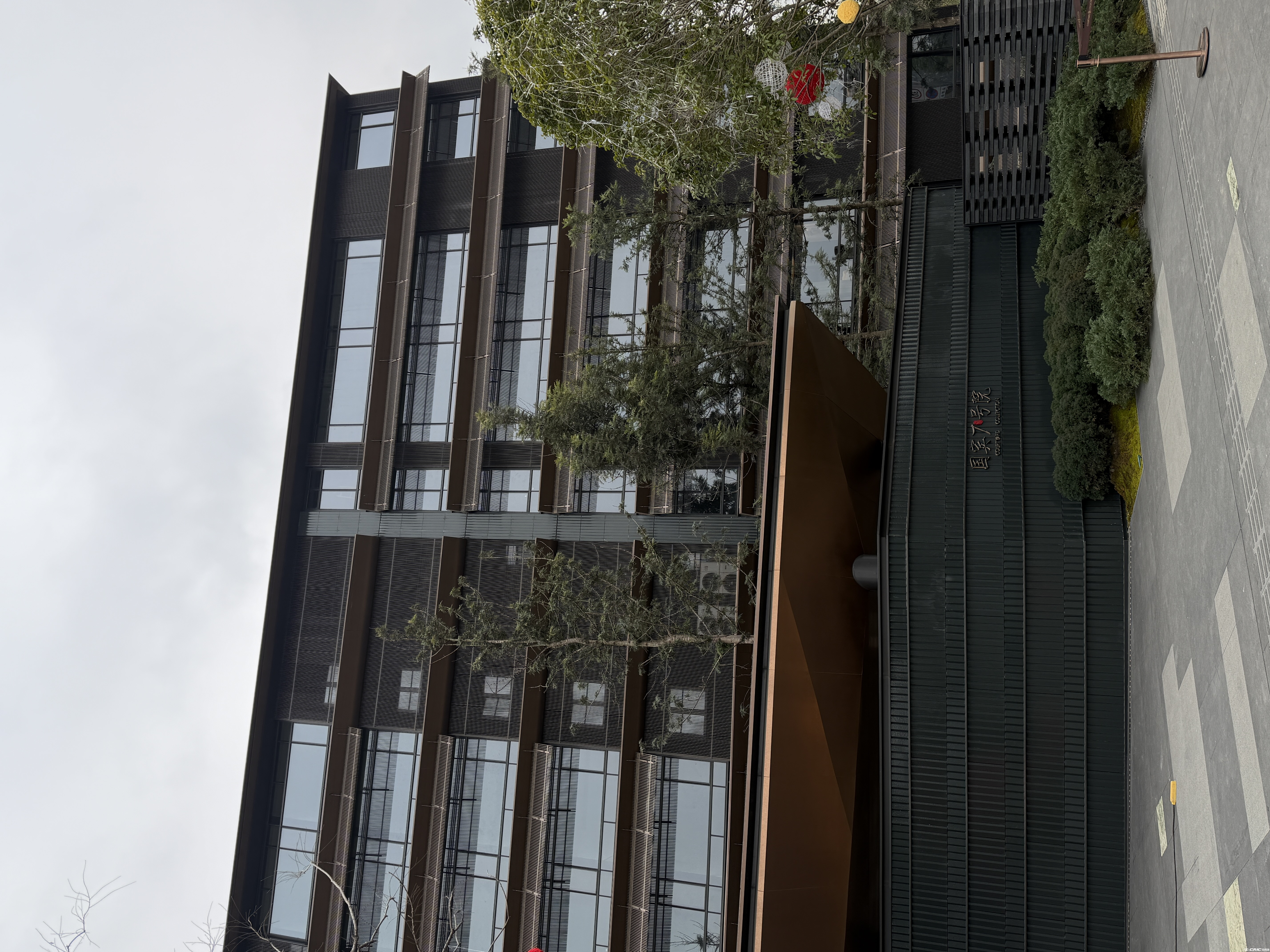 城投置地国宾7号院 效果图
