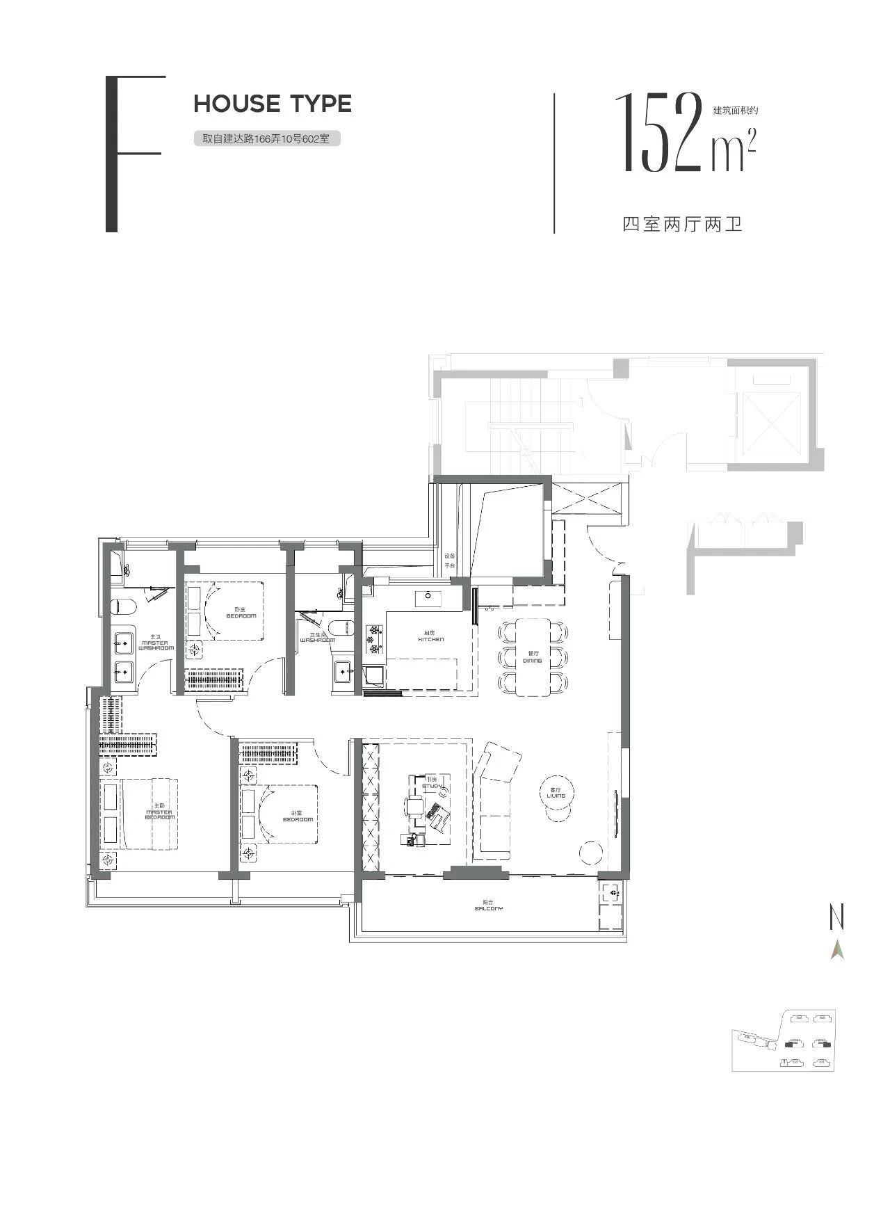F152户型图
