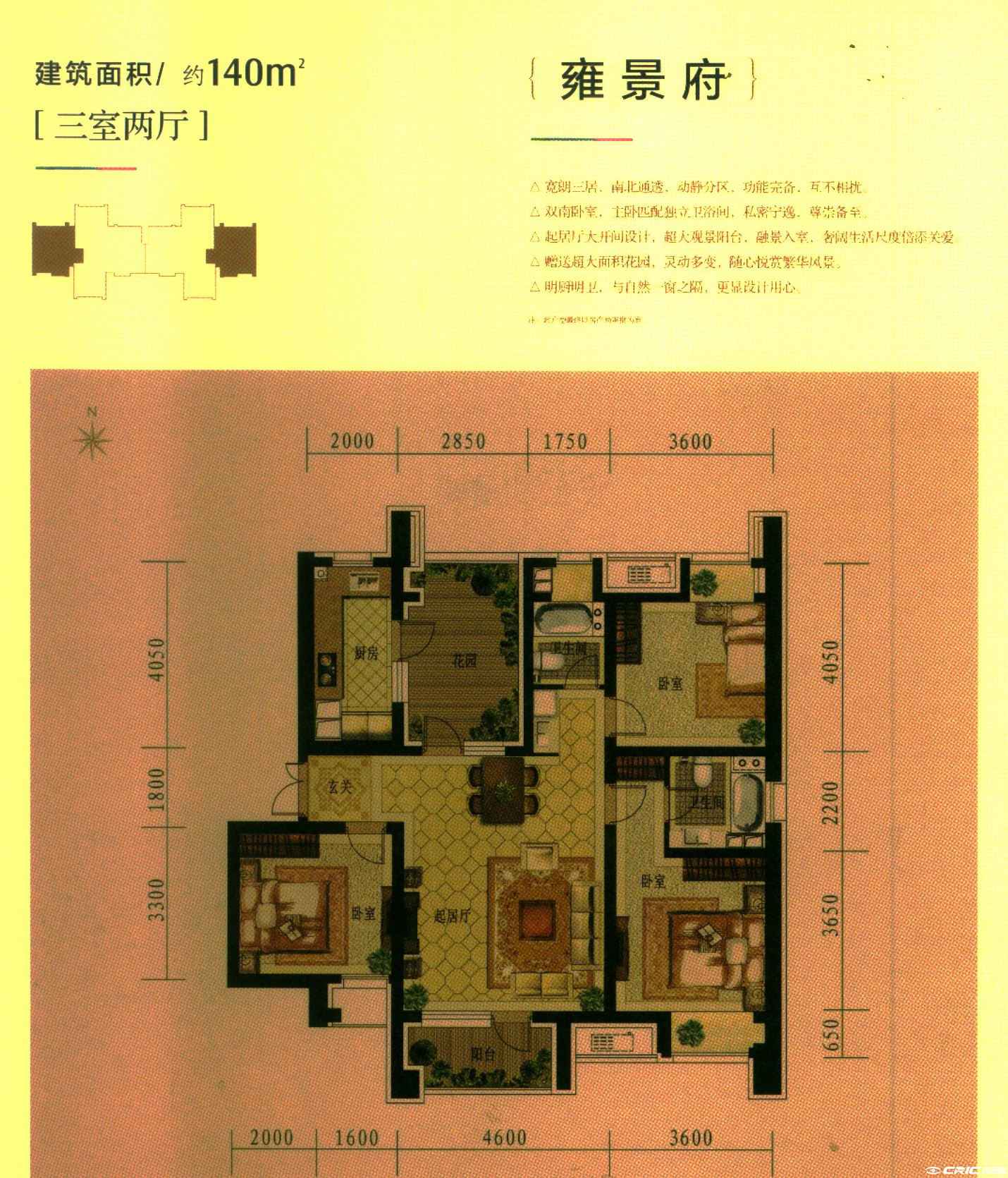 D户型图