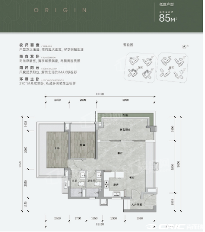 B2户型图