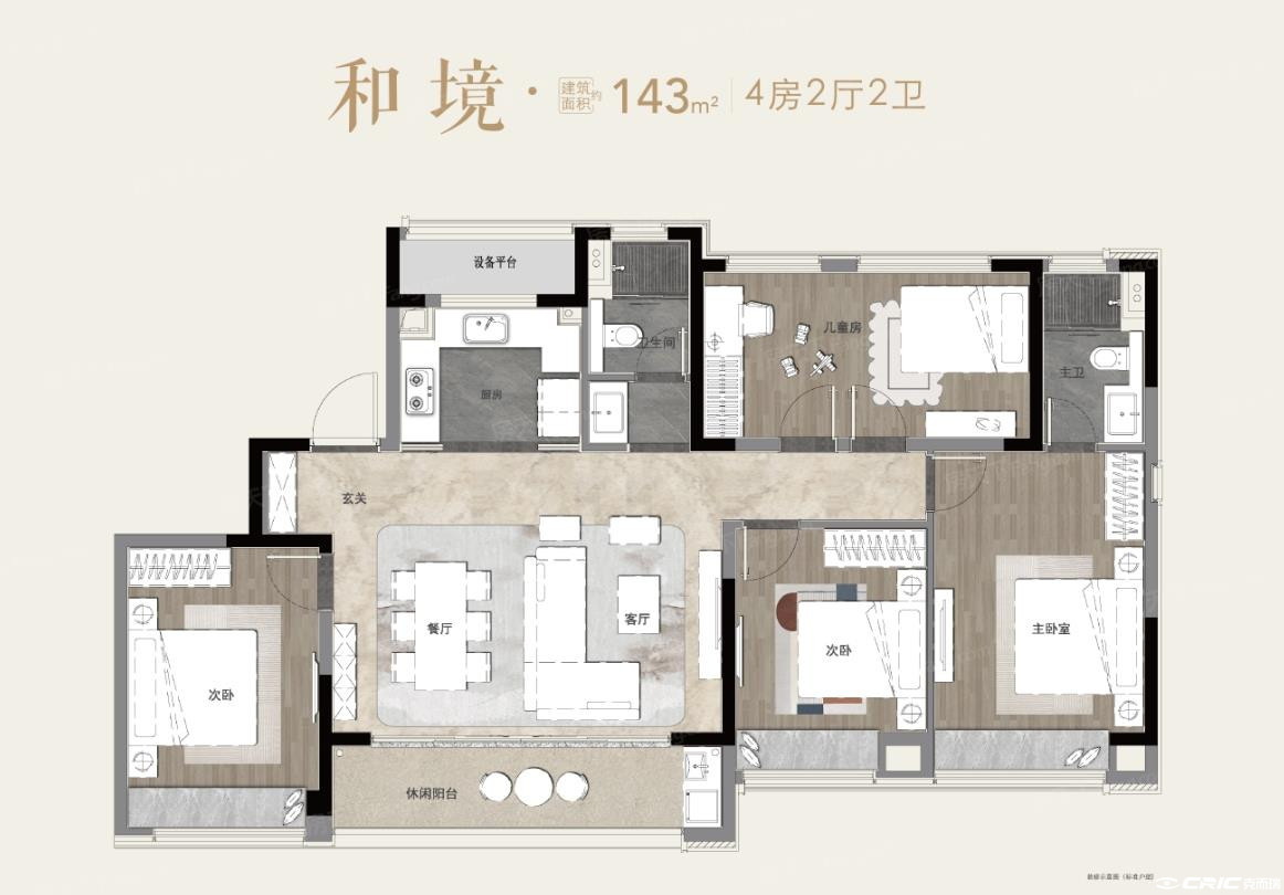 四房户型图