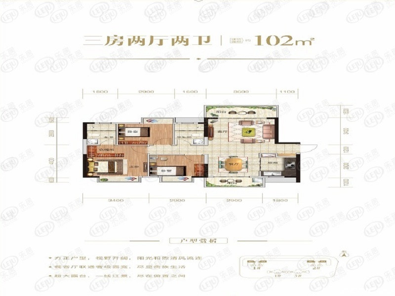 三房户型图