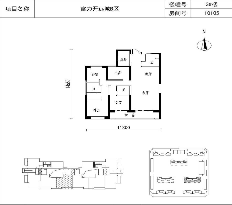 4C4户型图