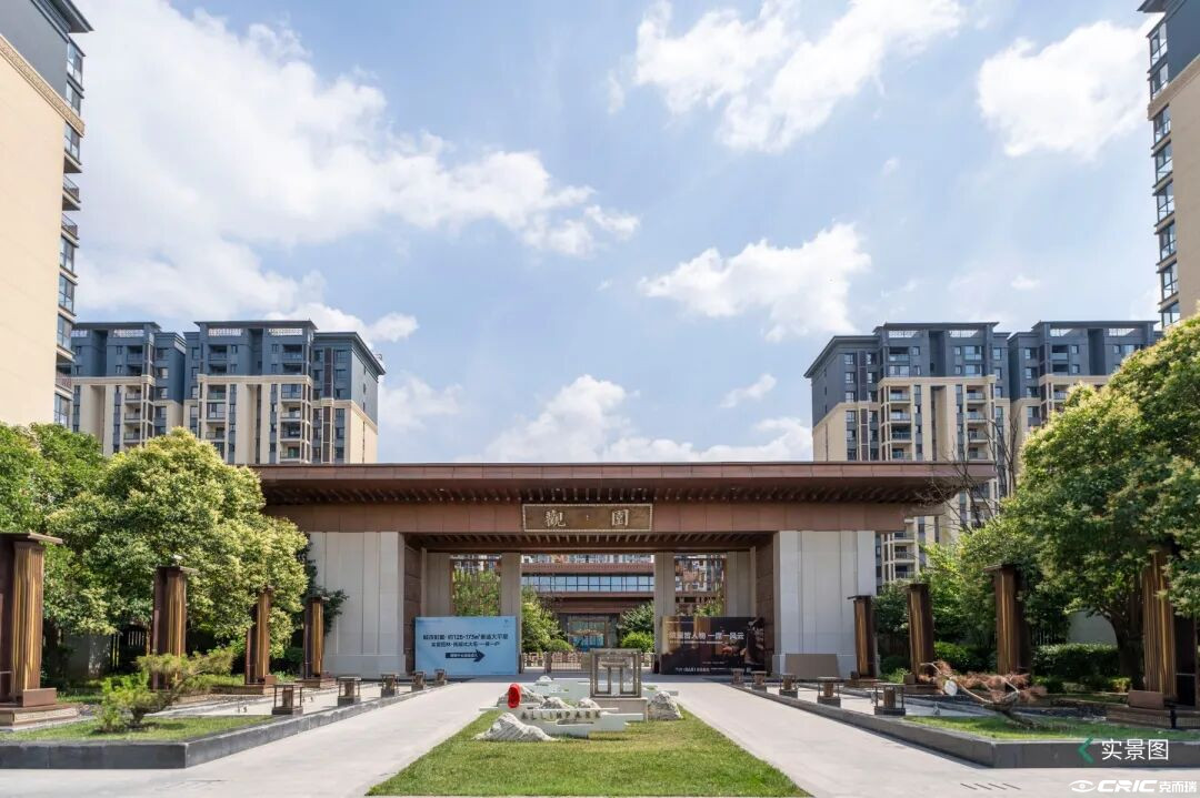 阎良龙记观园