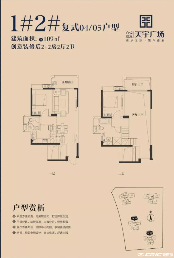 Z2户型图