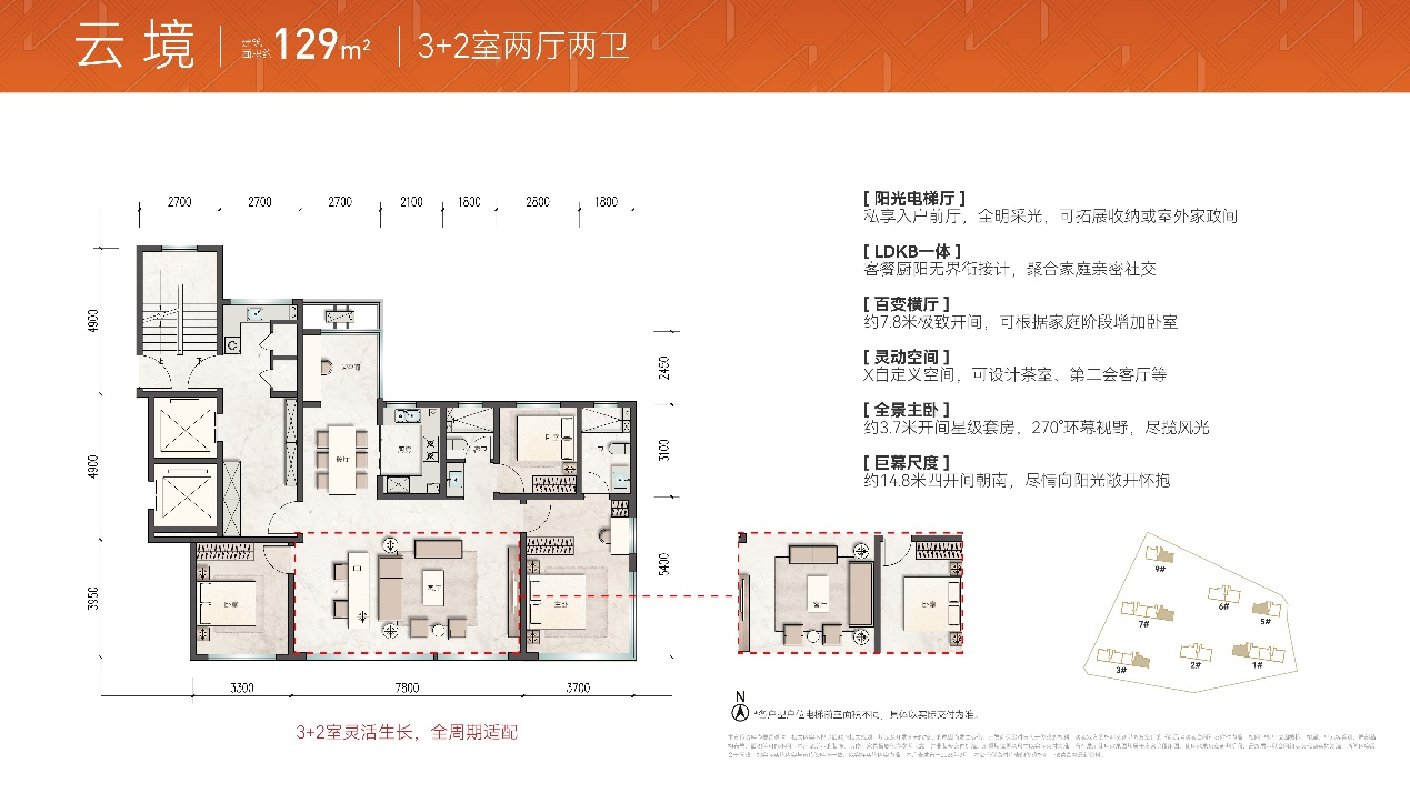 129户型图