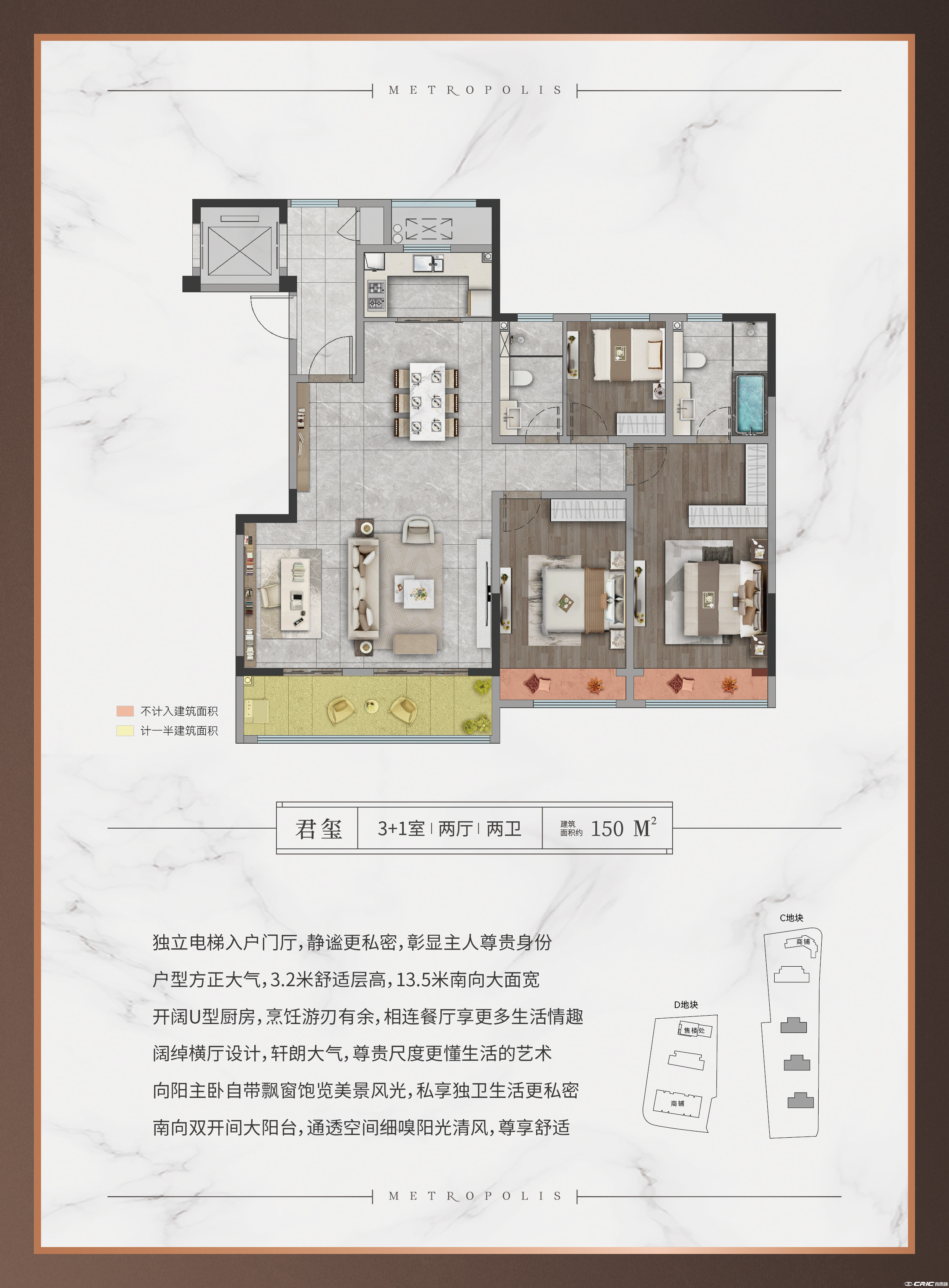 150-4-2-2户型图