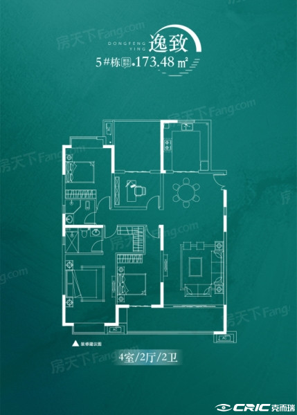 11户型图