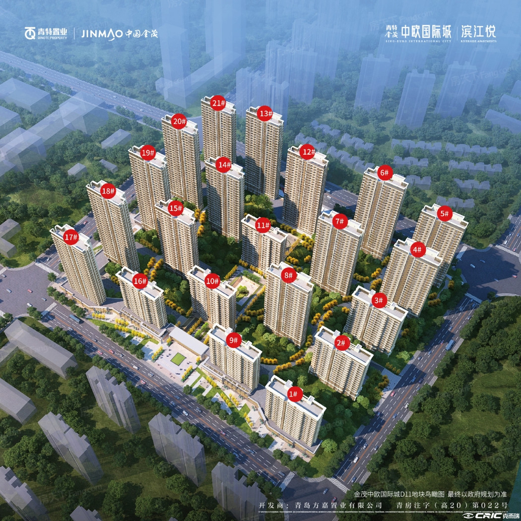 青特金茂中欧国际城·滨江悦