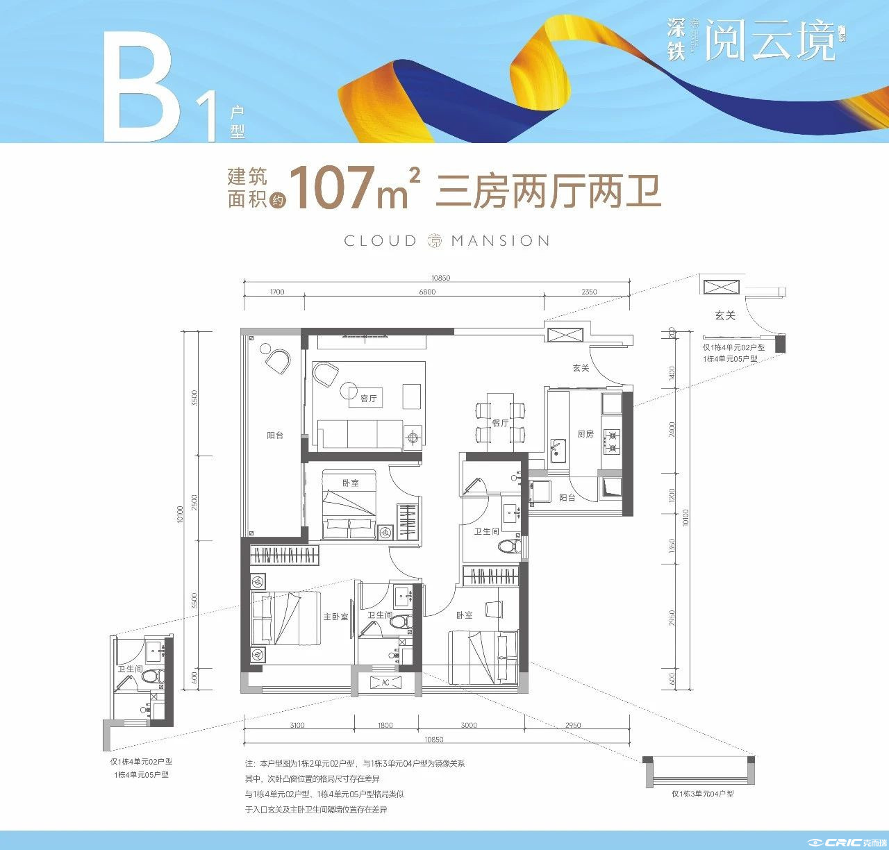 02户型图