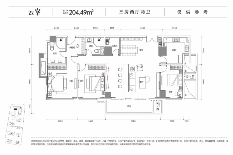 4户型图