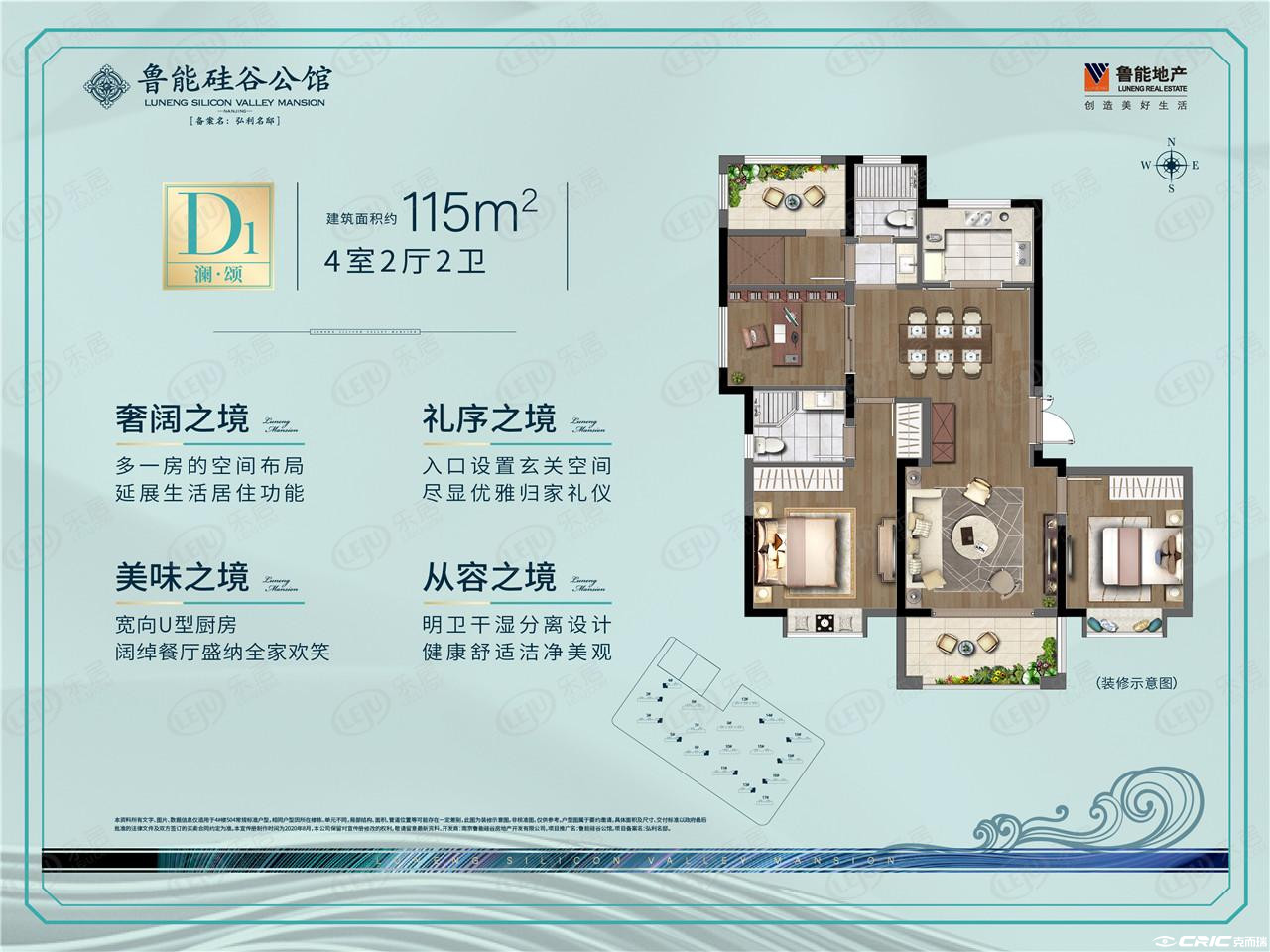 D1户型图