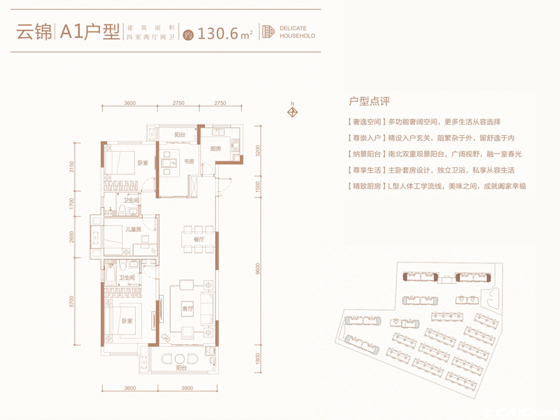 A1户型图