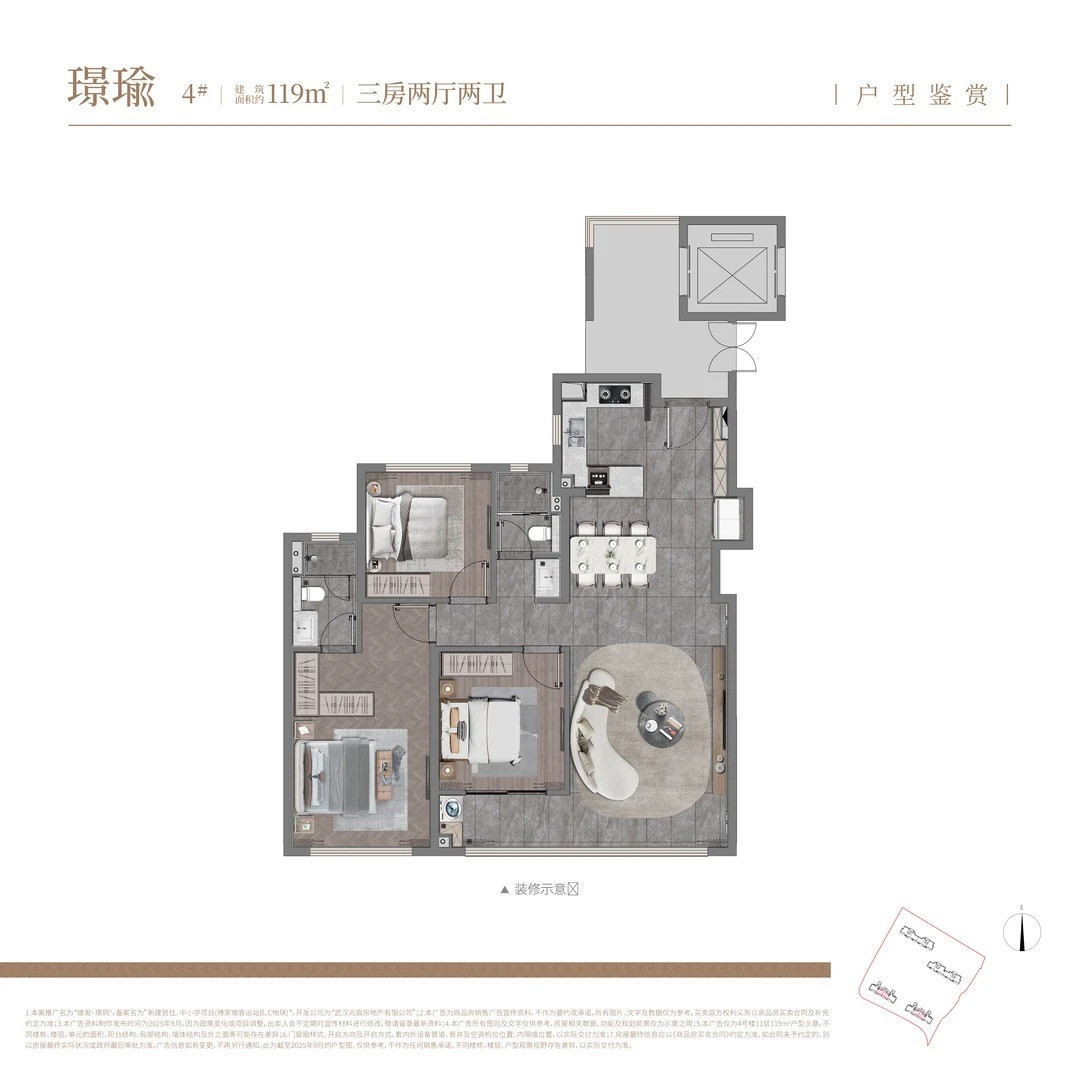 璟瑜户型图