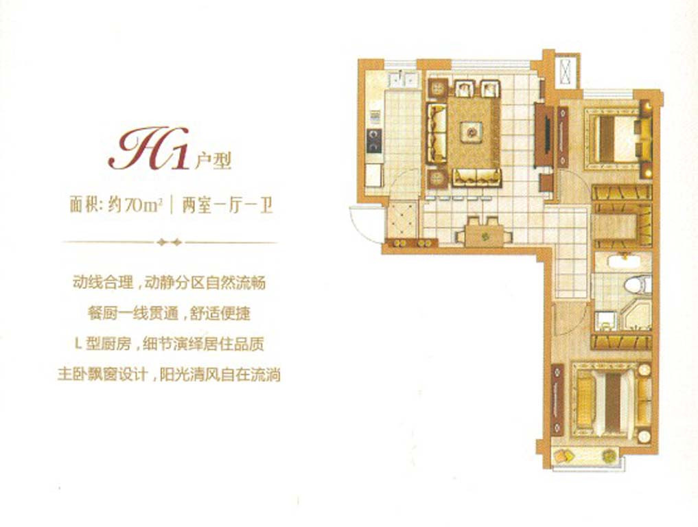null户型图