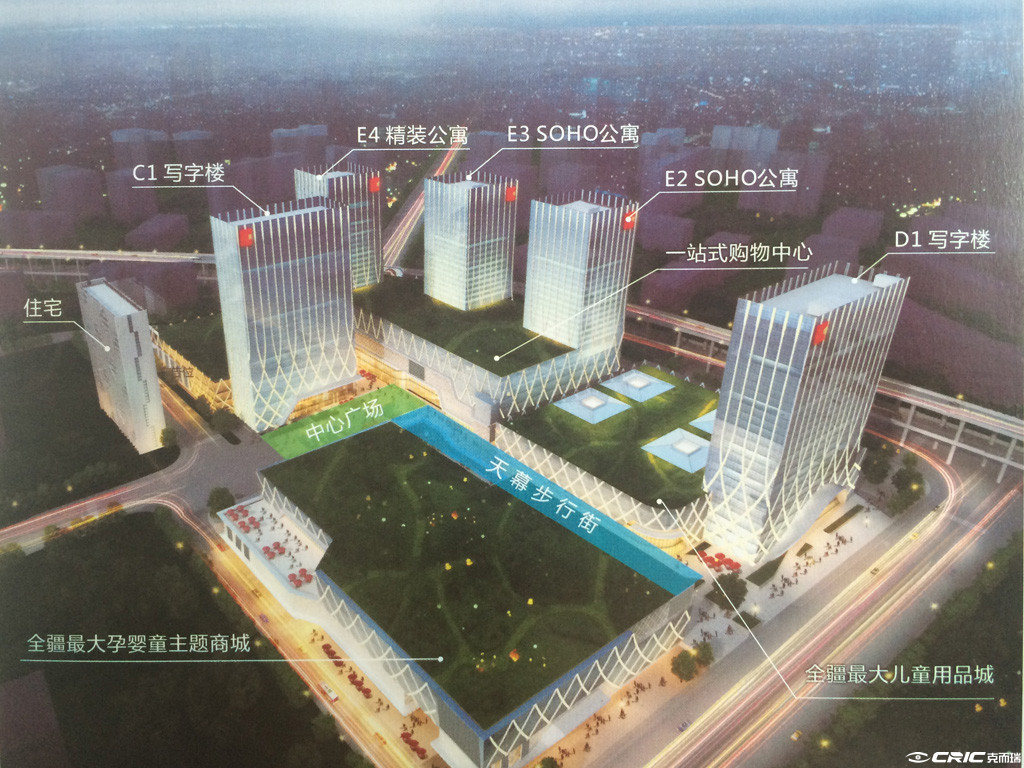 德汇新天地 效果图