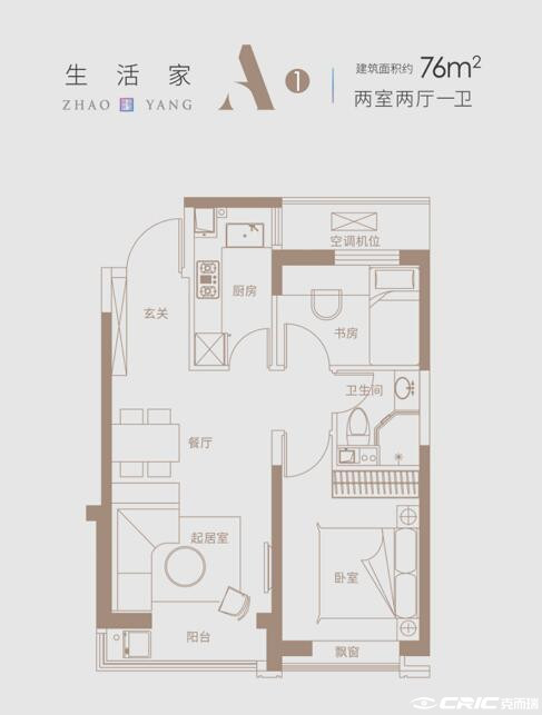 A户型图