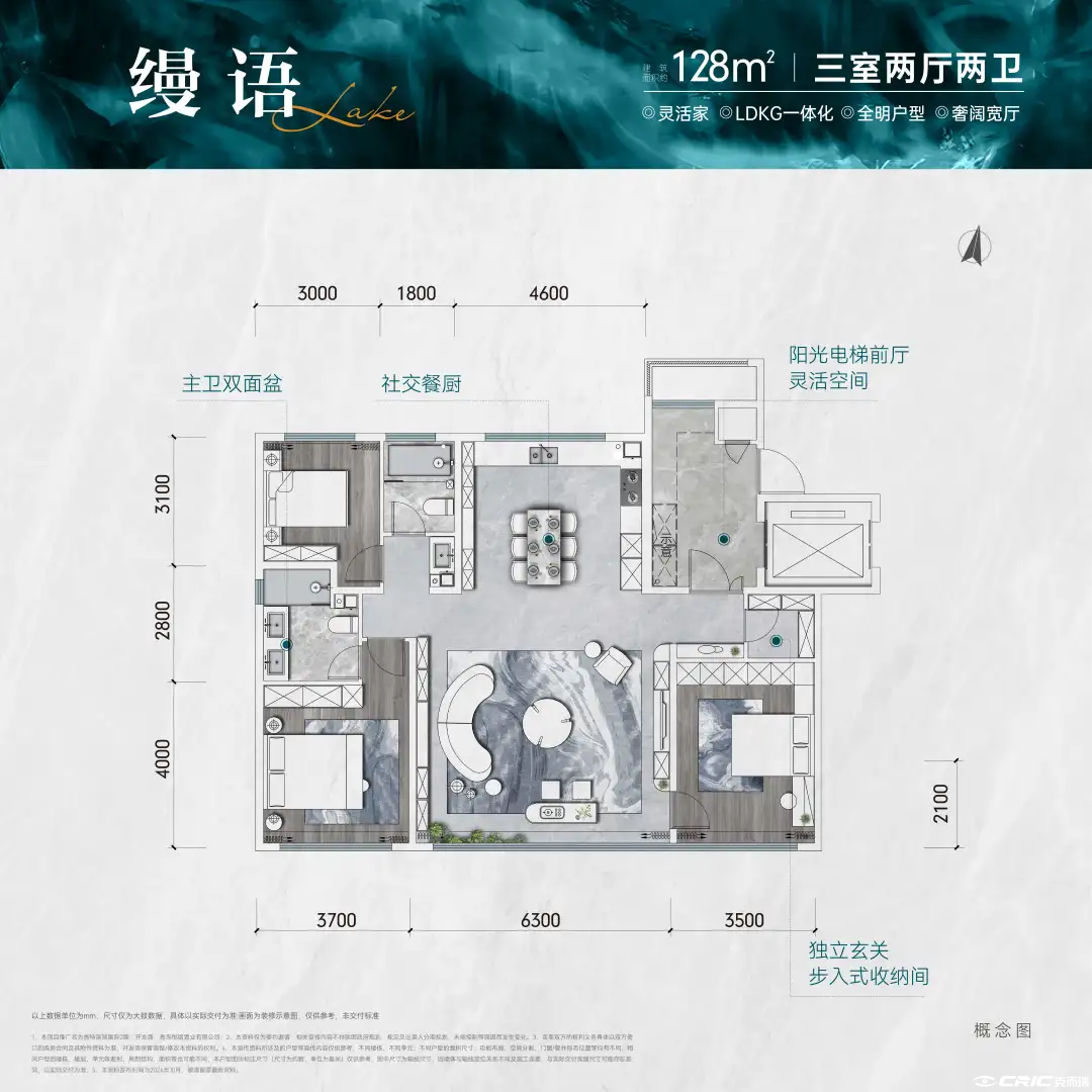 128户型图