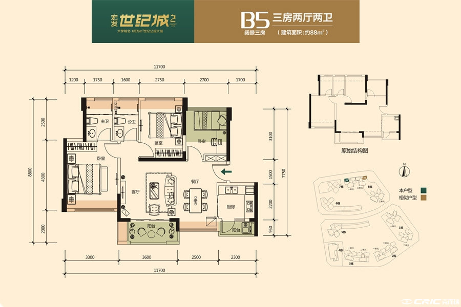 6户型图