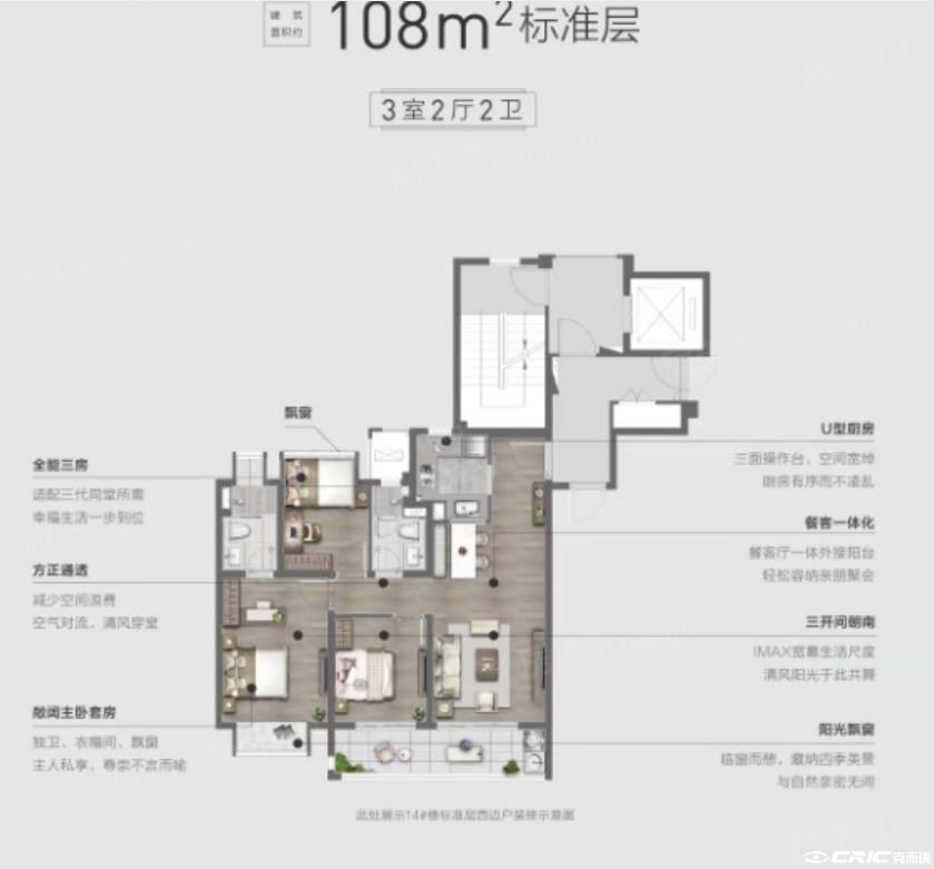 2户型图