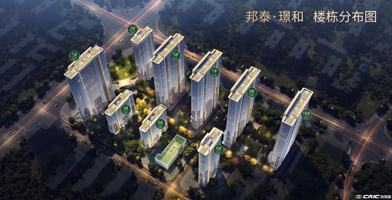 邦泰璟和