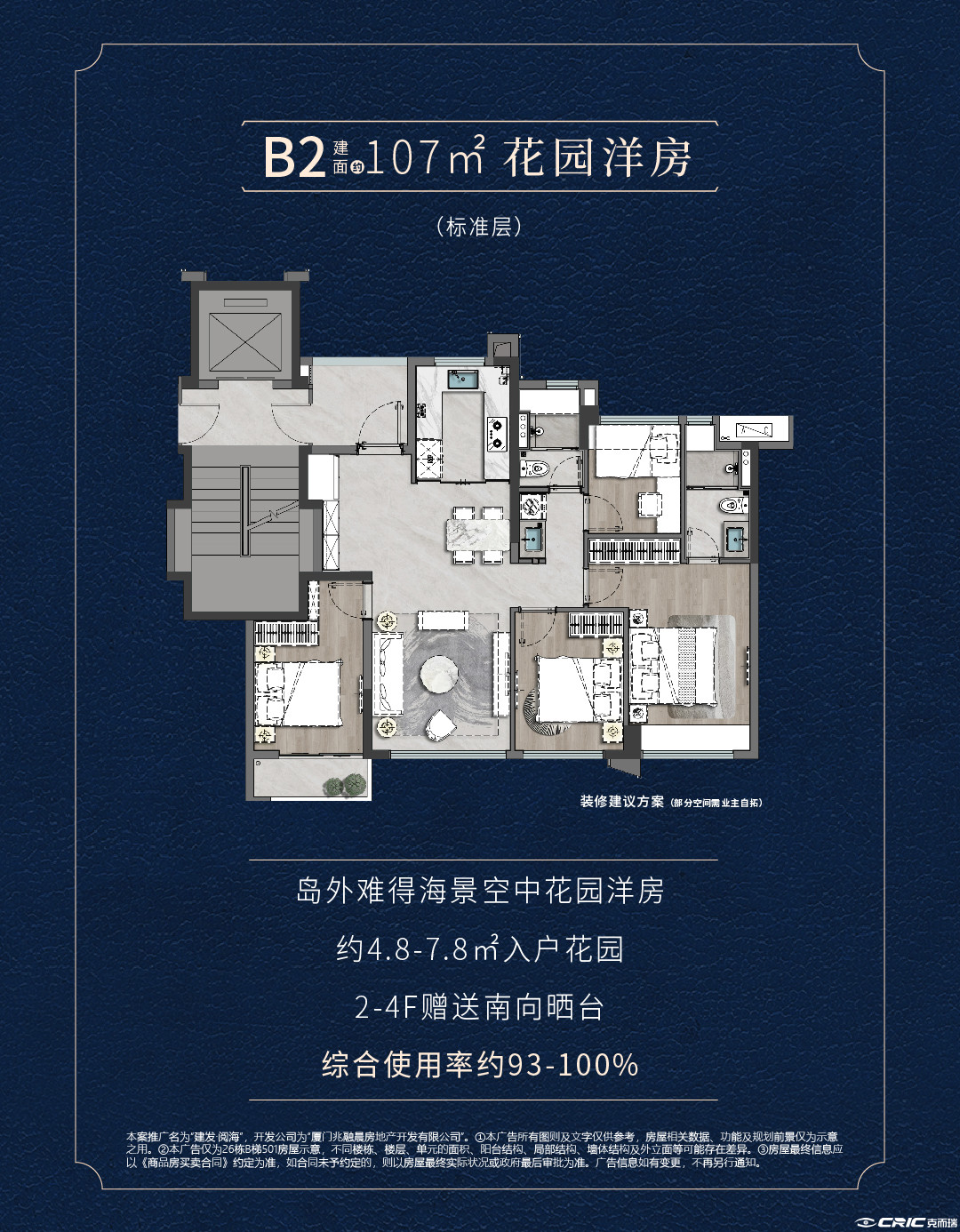 107平户型户型图