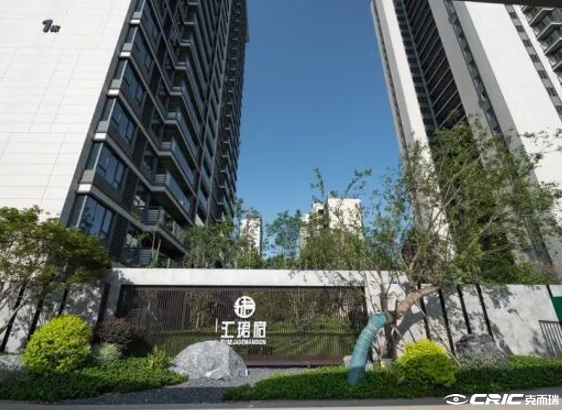 汇珺府
