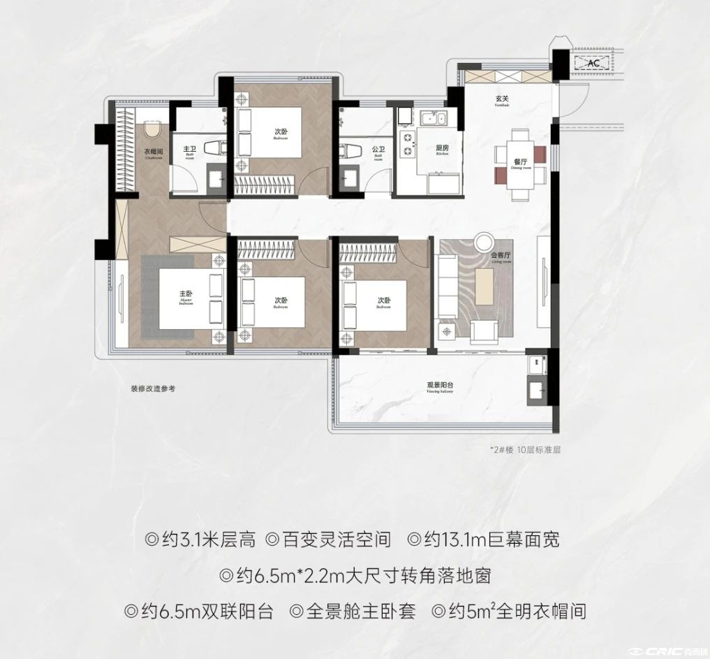 123户型图