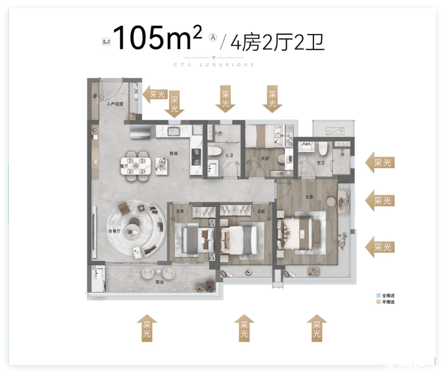 105㎡户型户型图