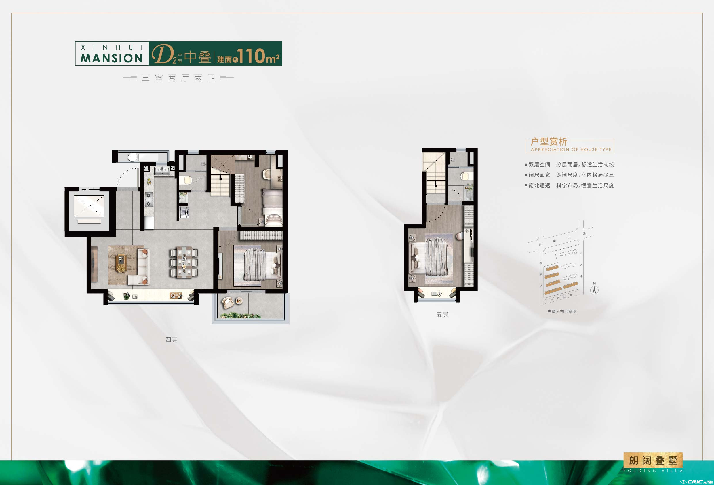 D2户型图