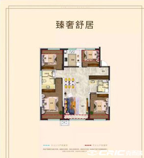 新京学府116㎡户型图