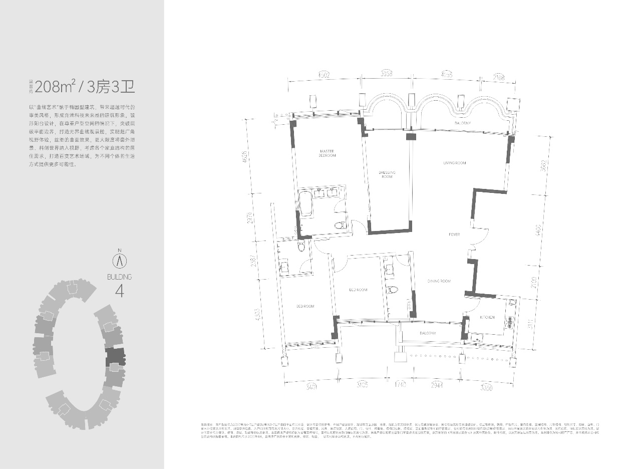 S4栋建面约208㎡3房3卫户型图