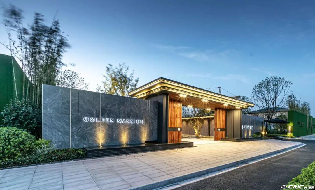 金融街CMC10303单元06A-01A住宅项目