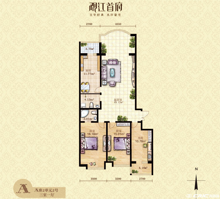 C2户型图