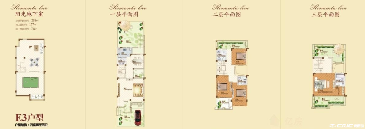 E3户型图