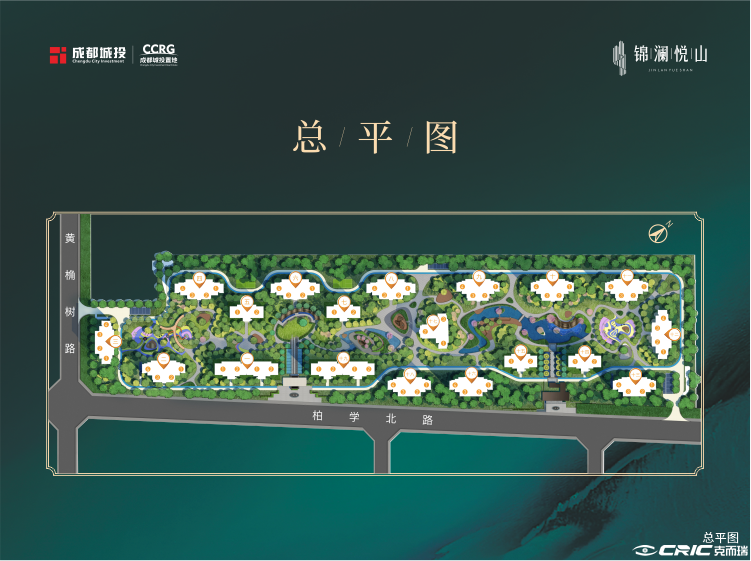 城投锦澜悦山 效果图