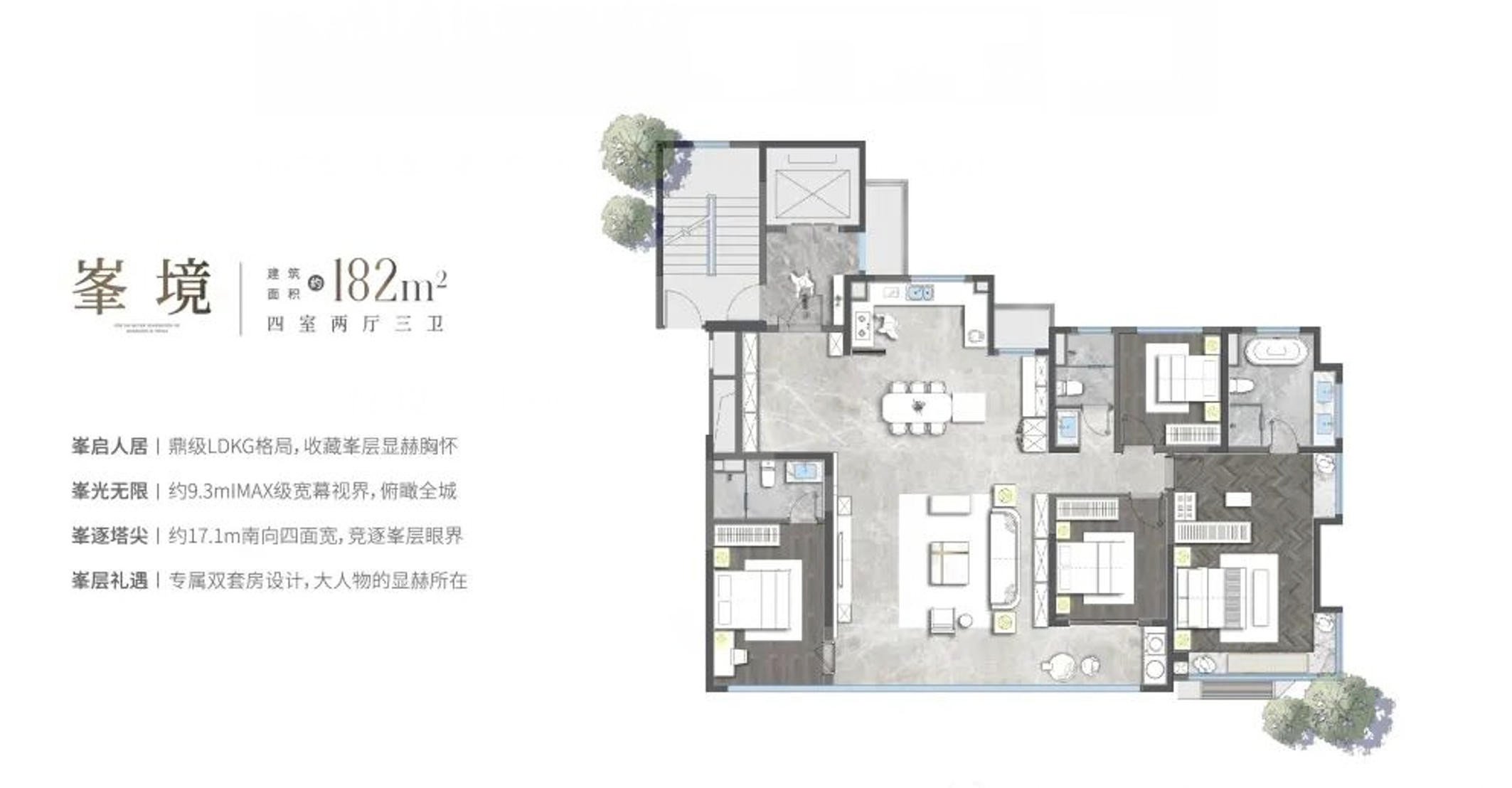 182户型图