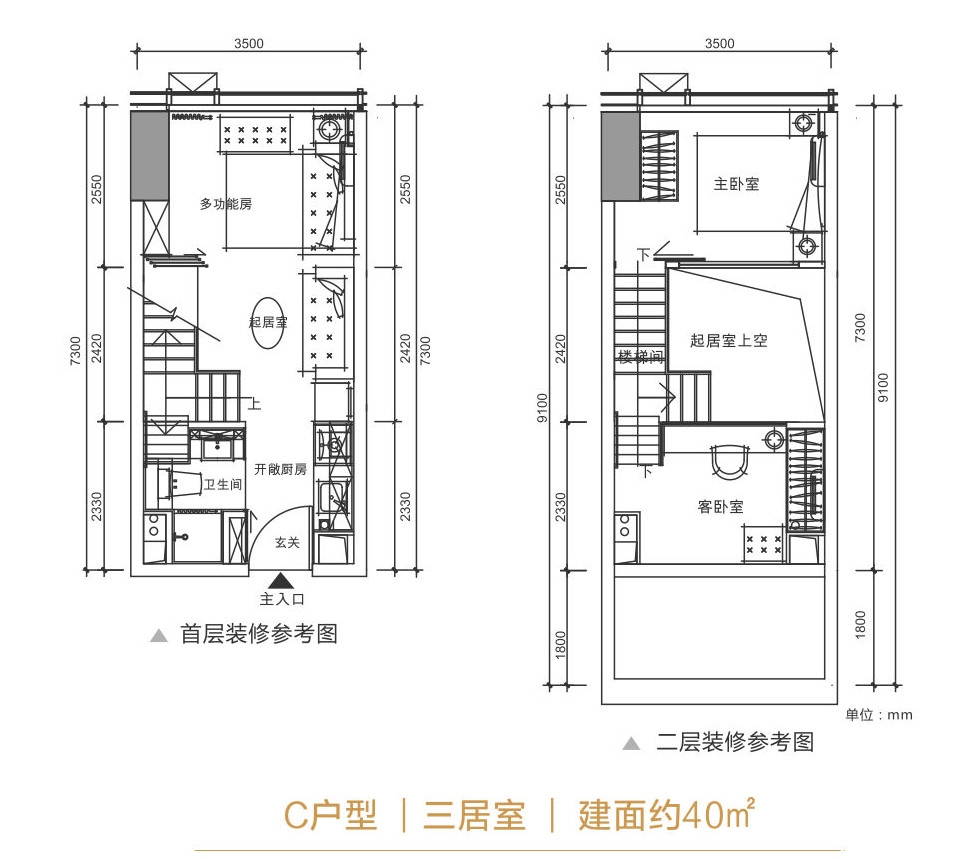 C户型图