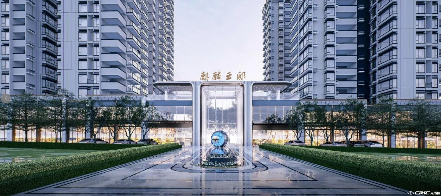 麒麟云邸 效果图